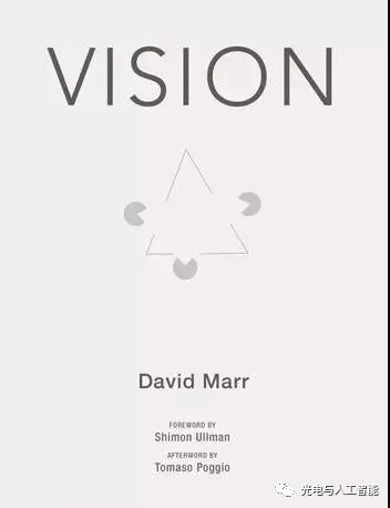 光电与人工智能资讯