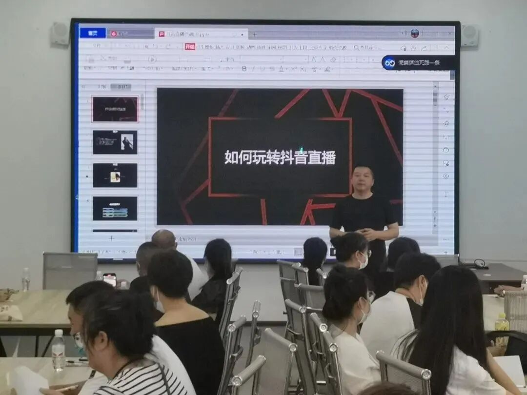 尚志团市委联合我校团委组织农村青年开展“促进青年创业 助力乡村振兴”电商人才培训