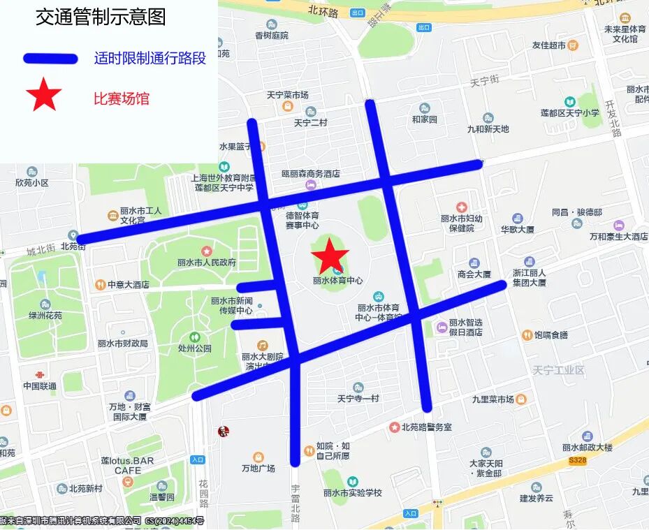 浙超交通管制图.jpg