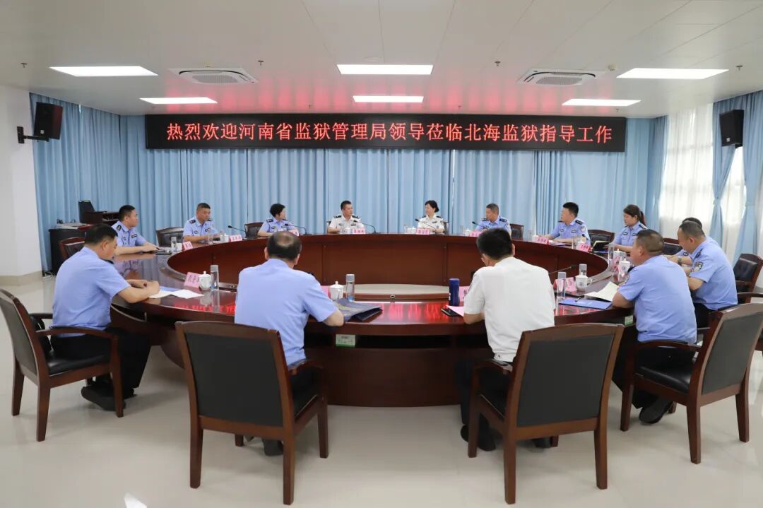 河南省监狱管理局到广西监狱系统调研