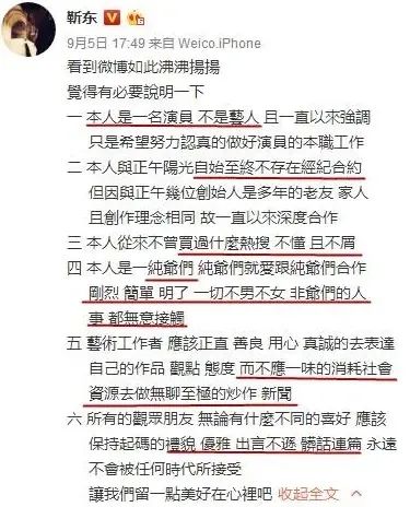 小咖秀蒋欣模仿金星_夫妻真人秀 金星_金星秀下载