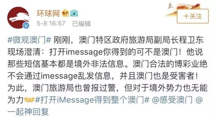 【冷知识】性感荷官在线发牌：寂寞男儿的智商税