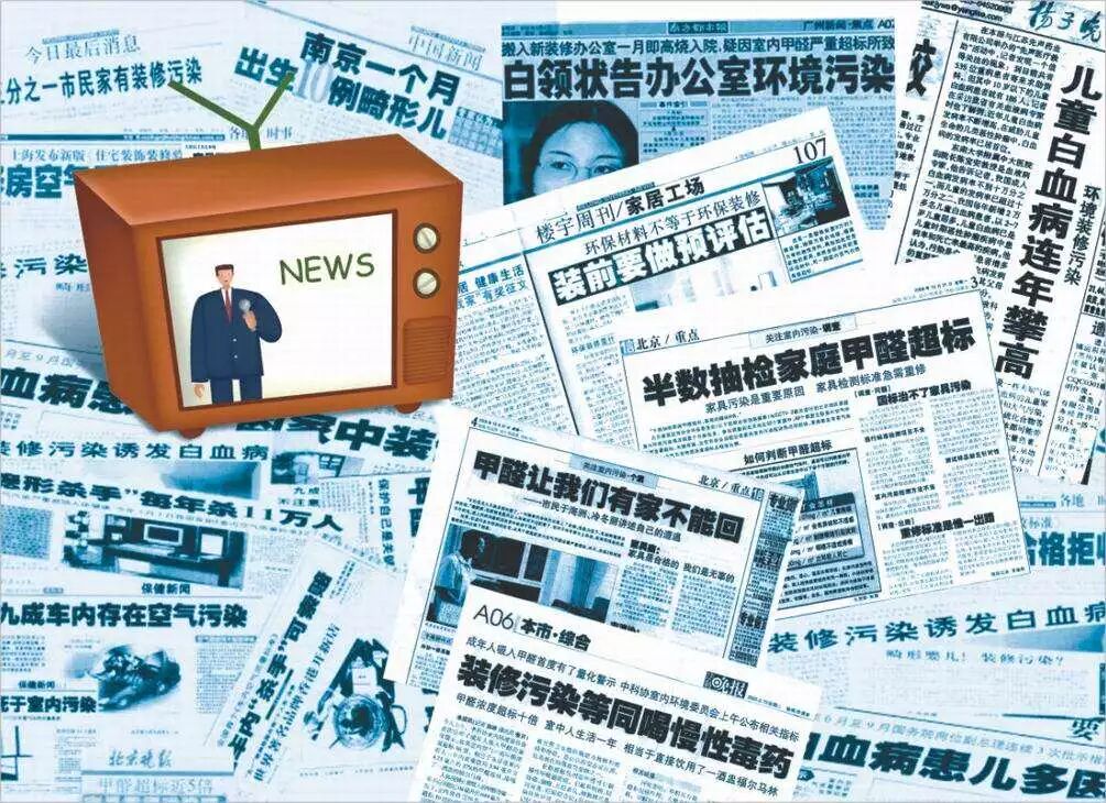 火山泥 硅藻泥 乳胶漆 艺术漆 壁纸壁布有什么区别 用哪种材料装修好 火山泥 氧森源火山泥官方网站 室内空气净化材料净化性能及有害物质限量 标准起草单位 新一代功能型壁材