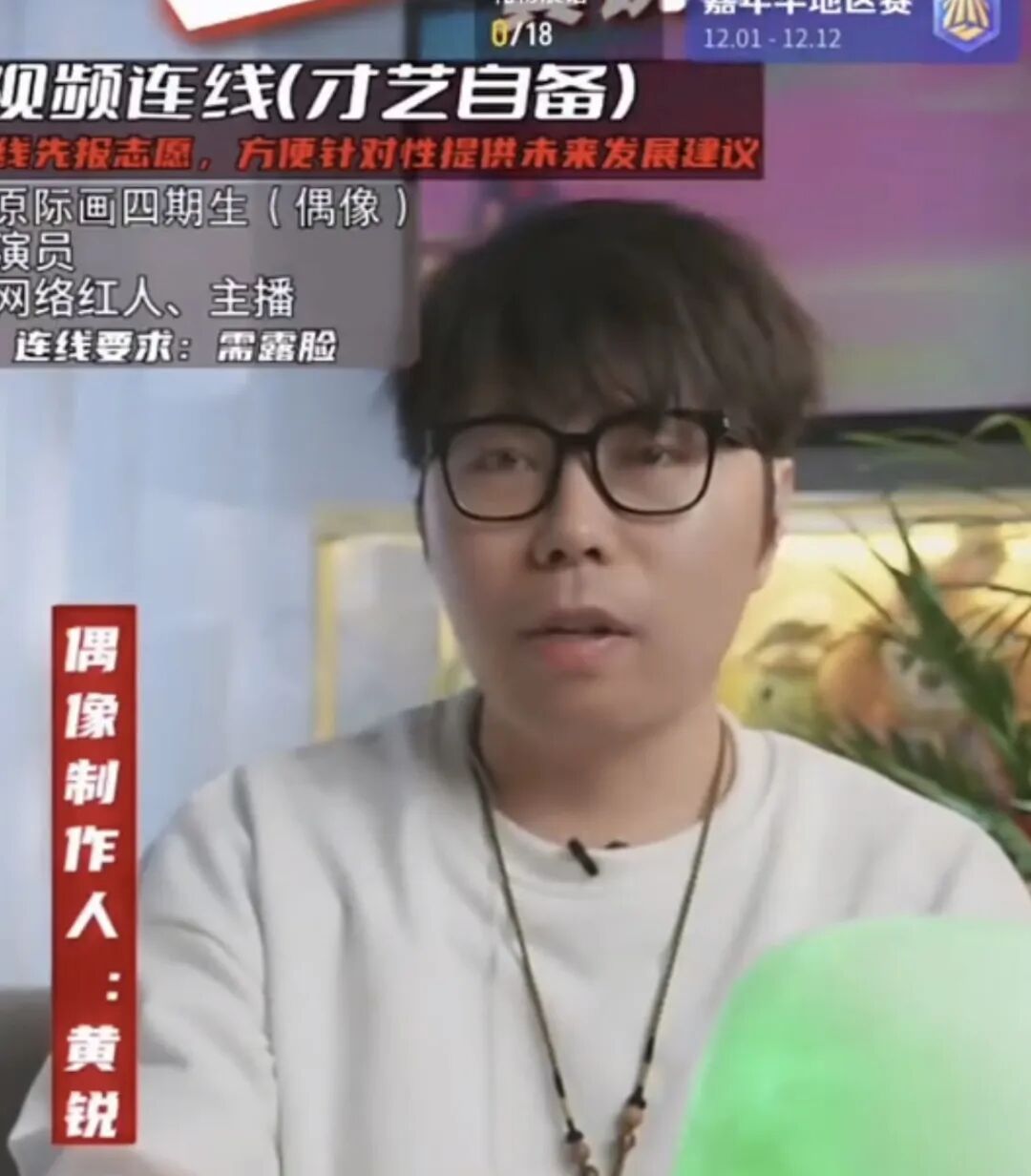 登陆少年在抽象赛道一骑绝尘