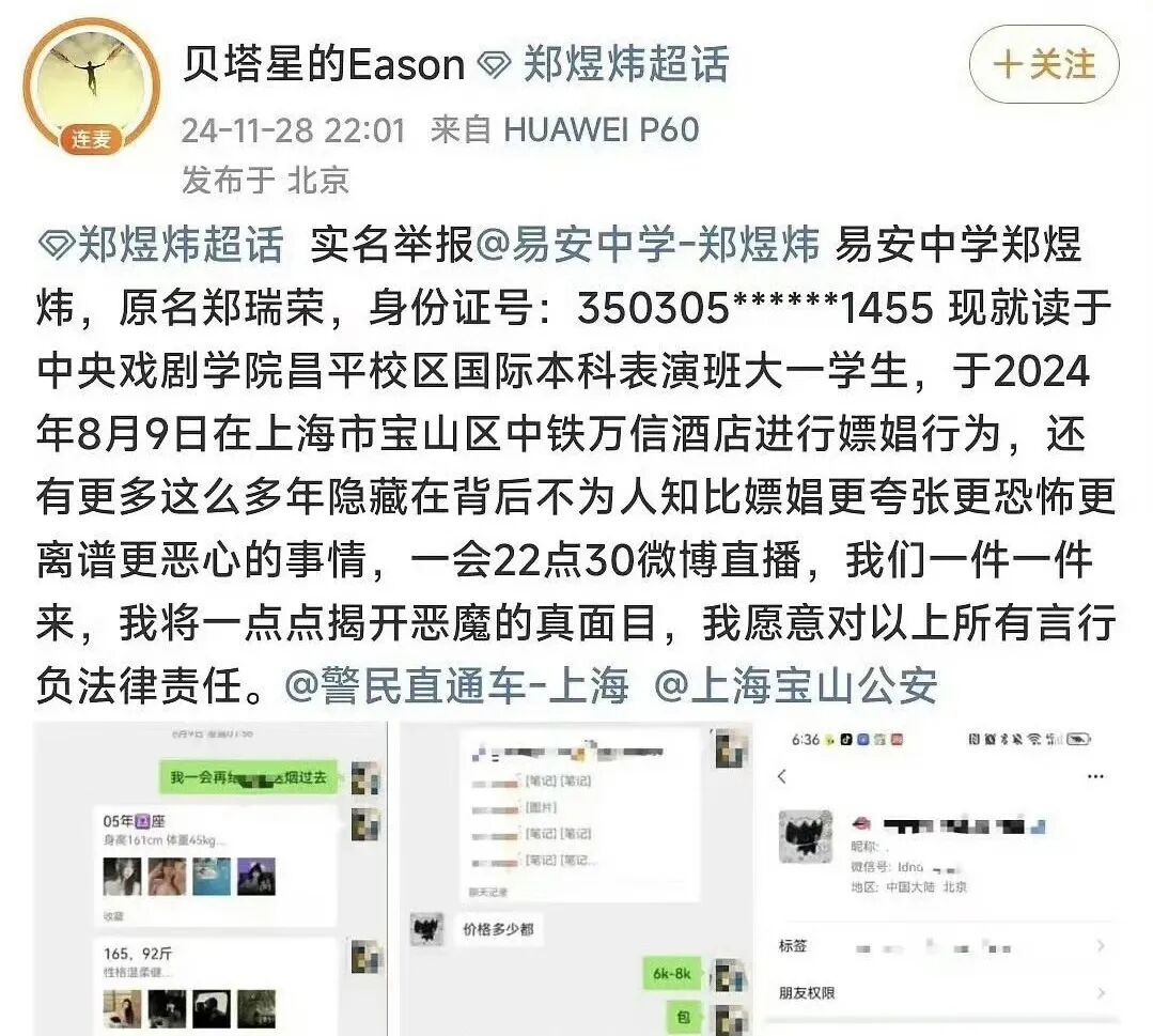 登陆少年在抽象赛道一骑绝尘