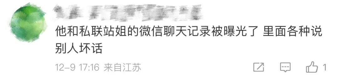 登陆少年在抽象赛道一骑绝尘