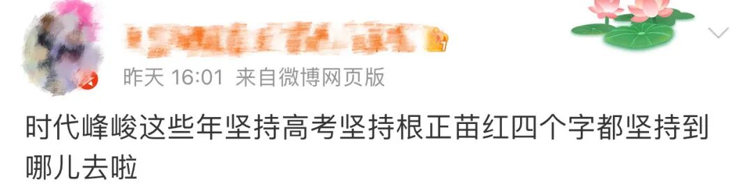 登陆少年在抽象赛道一骑绝尘