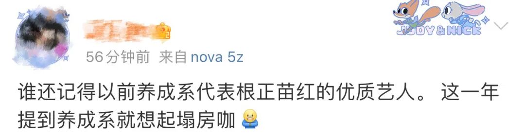 登陆少年在抽象赛道一骑绝尘