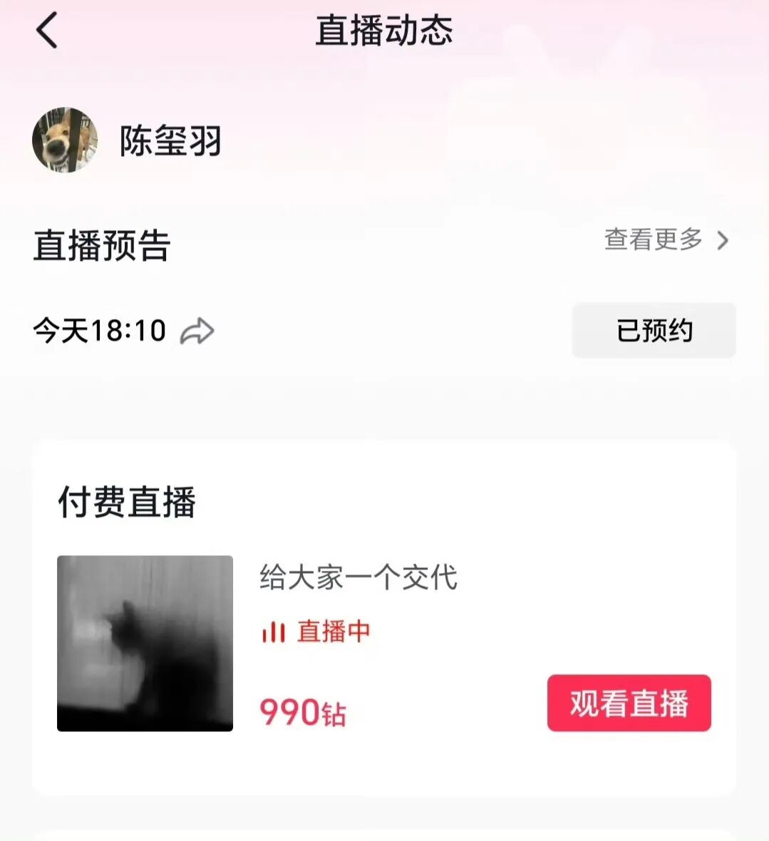 登陆少年在抽象赛道一骑绝尘