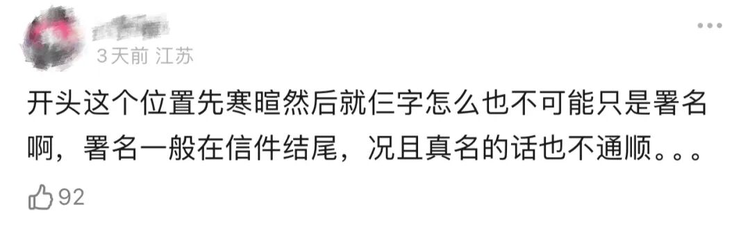 登陆少年在抽象赛道一骑绝尘