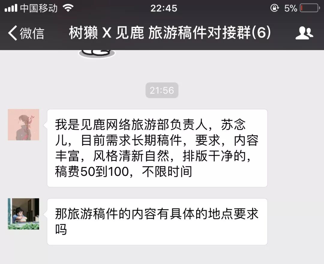 7.27 8节零基础写作赚钱课，靠投稿拆书年入十万