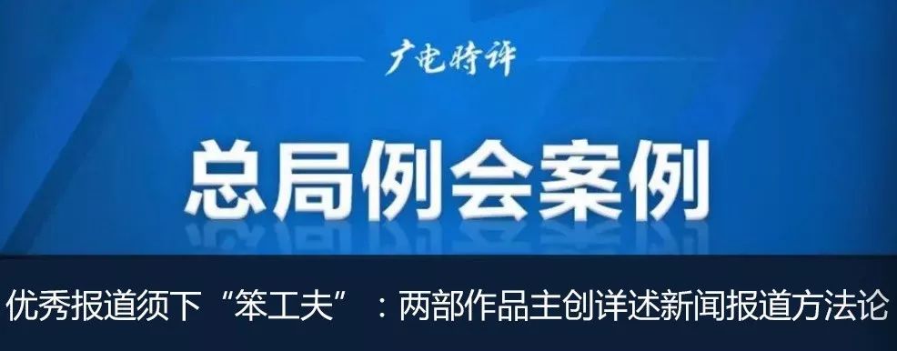 專訪 | 「創客」茹晨和他的「鐵甲雄心」 科技 第11張