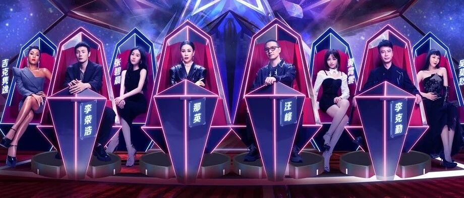 赛制升级带动更多“碰撞”丨十年“好声音”再亮相