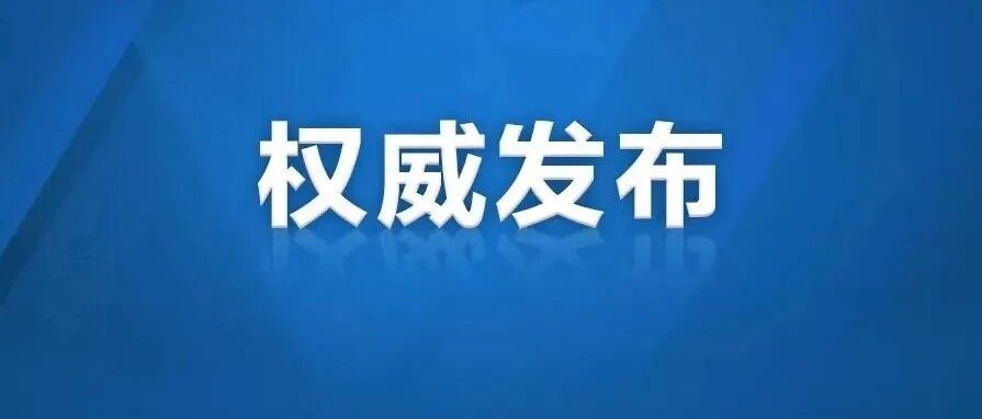 中国历史研究院院长高翔谈历史题材电视剧创作：讲好中国历史故事，推动中华优秀文化传播