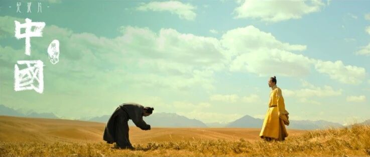 《中国》第二季：立足当下，穿越时空，讲好厚重的中国故事