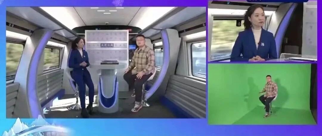 冬奥转播，这些高新技术将惊艳你