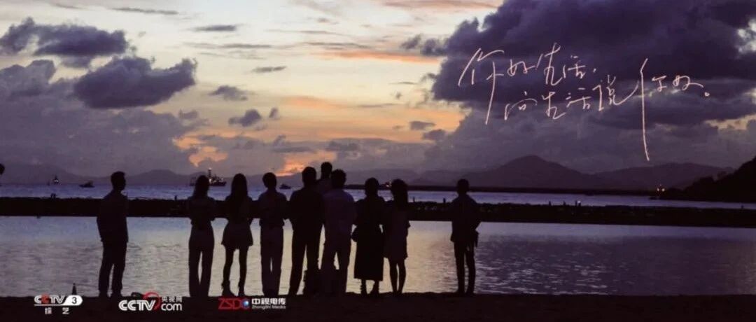 朴素的生活细流，汇入时代的海丨评《你好生活》第三季