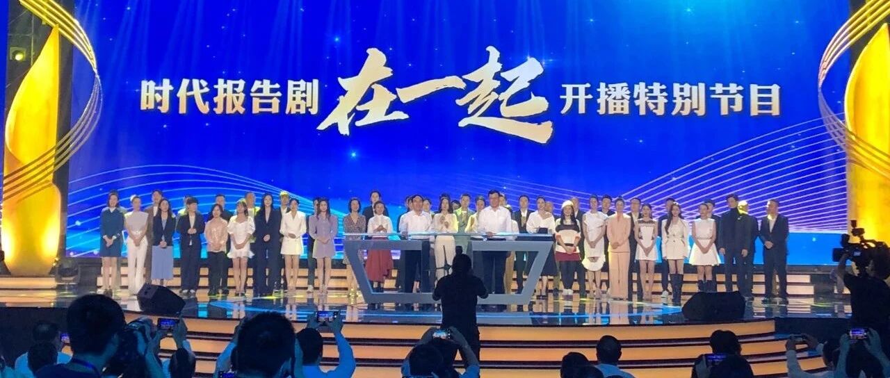 《在一起》定档9月29日！9家媒体平台联合首播