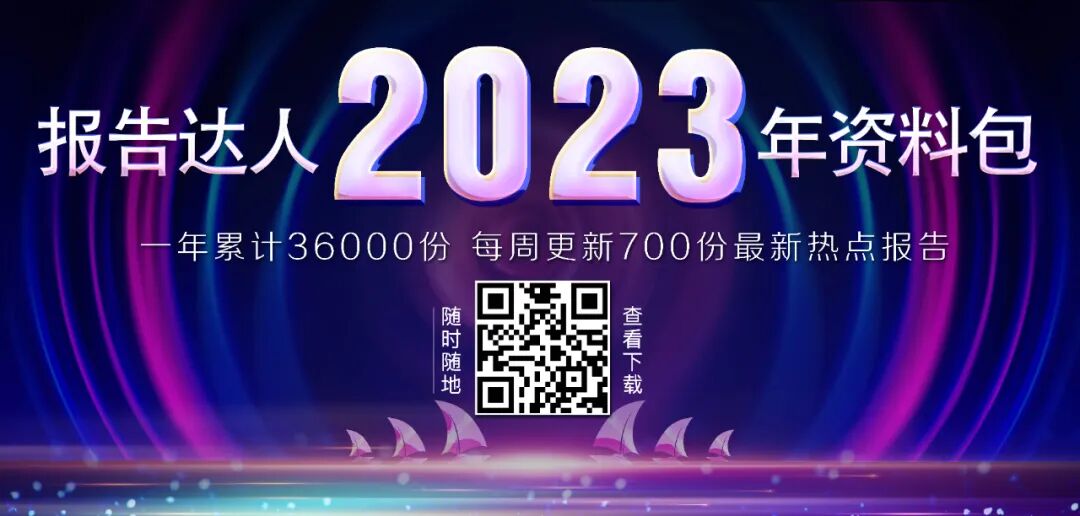 腾讯云+网络安全法规解读