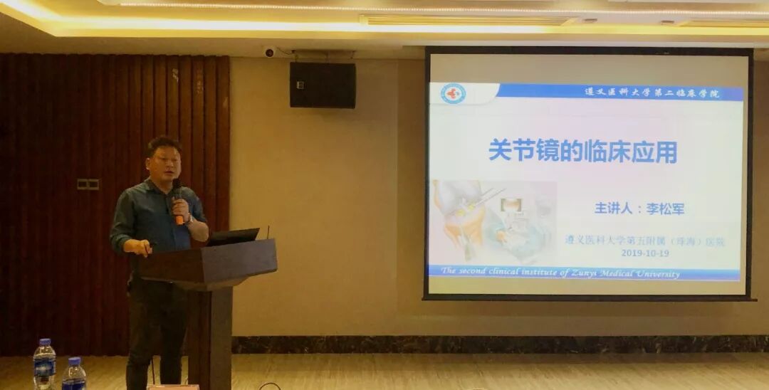 骨科专家齐聚金湾——首届珠海西部骨科研讨会成功召开！