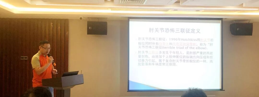 骨科专家齐聚金湾——首届珠海西部骨科研讨会成功召开！