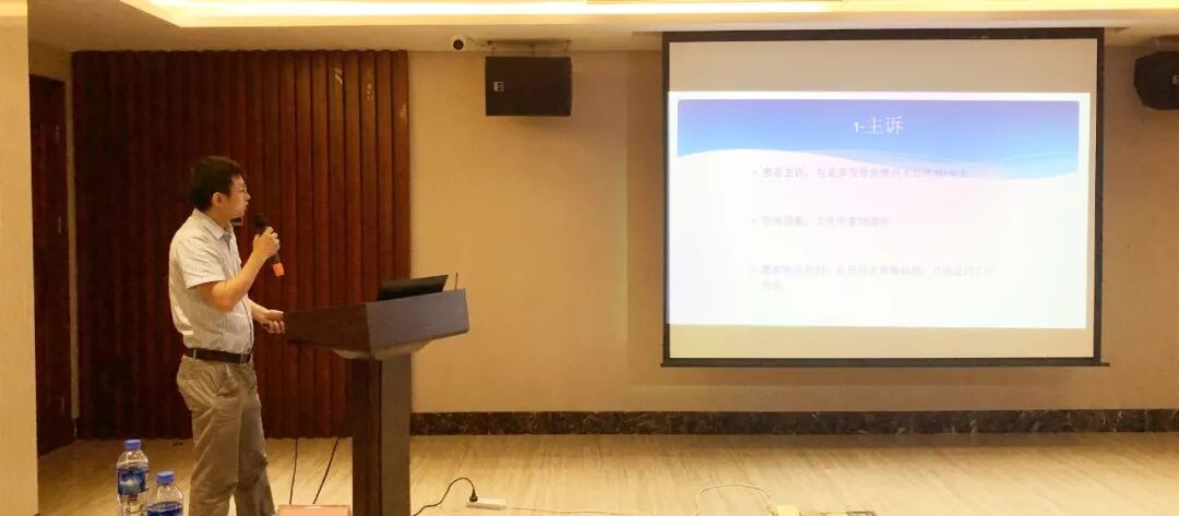 骨科专家齐聚金湾——首届珠海西部骨科研讨会成功召开！