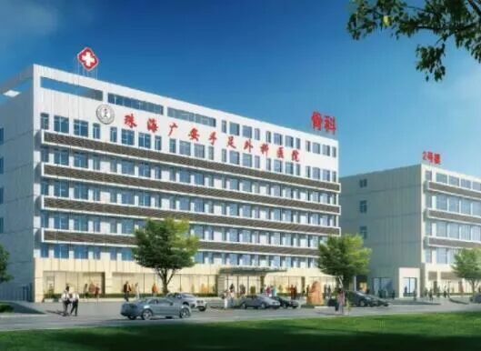 我院院领导一行探望格力受伤员工 送去慰问和关怀