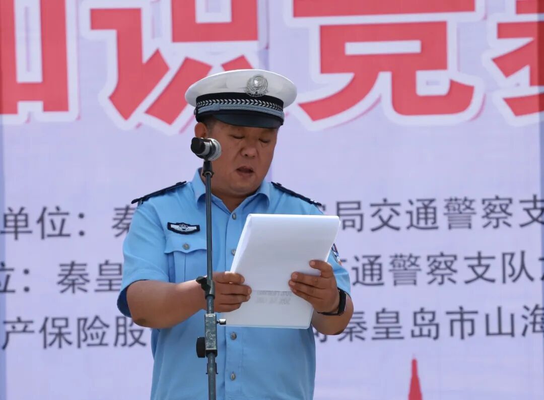 秦皇岛交警支队组织交通安全知识竞赛赠头盔活动