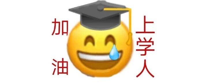 原来天下导师都一个样
