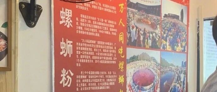 陪女朋友吃螺蛳粉，小伙子为了爱情付出太多。。。