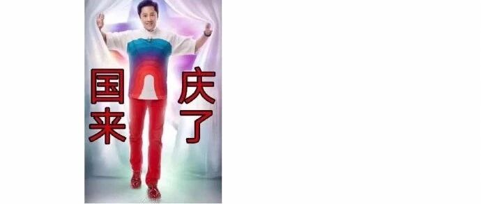 哈啰～就不问到哪了，堵多久了呀，堵在哪