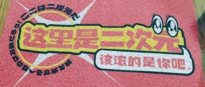 ​当弟弟让我去帮他撑场面