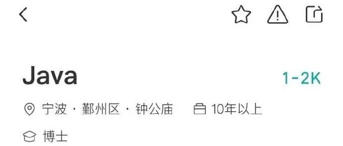 全球都没几位如此优秀的人中龙凤吧