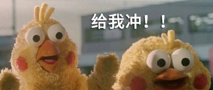 可不可以提前祝我生日快乐啊？