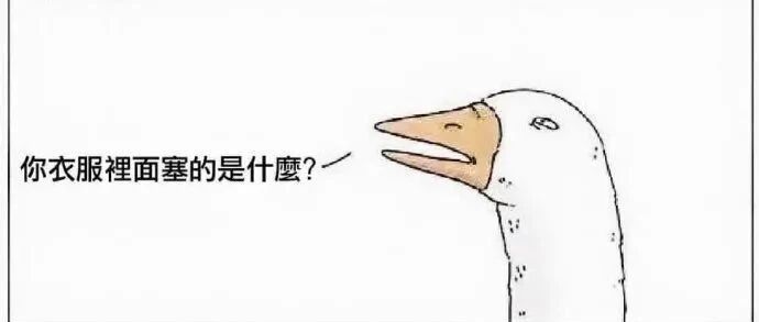 钓鱼佬的好胜心有多强