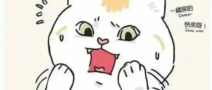 ​所以奶茶会消失对吗？？？