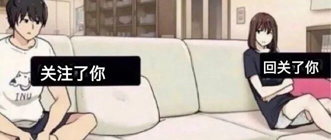 舍友问我过年回不回江西，我说不回