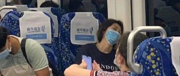 高铁惊现天后孙燕姿，整个姿迷圈都疯了！