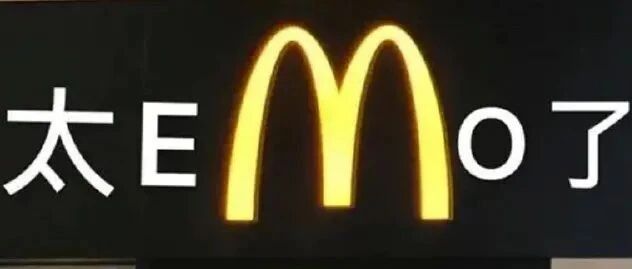 都过，都过，别送了，真的吃不下了