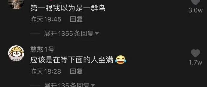 我现在看谁都像黄子韬