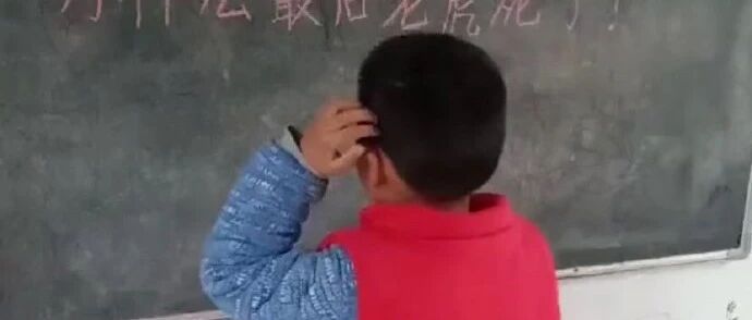 我被小朋友打败了，我居然不知道！