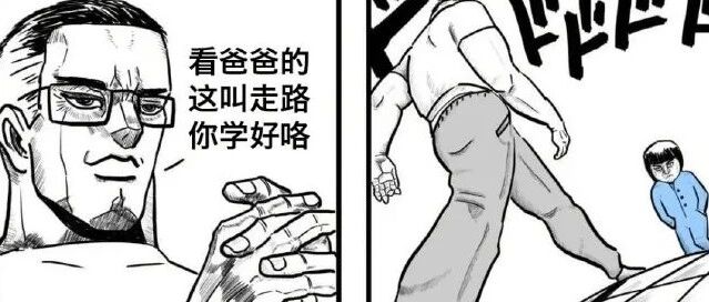 看这熟练的动作 是个惯犯吧