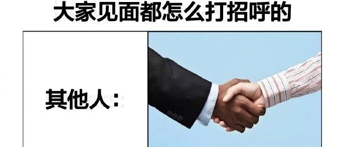 星巴克店员不会写骆字么？？