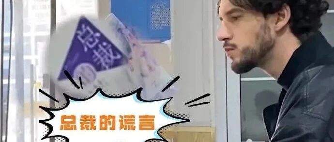 公司里随便穿衣服的人们的特征