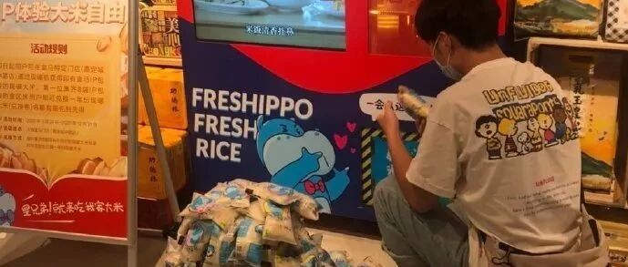 集盲盒上瘾后，连大米都不放过