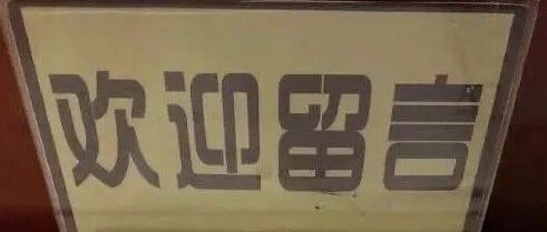 ​如何优雅地向父母要生活费？