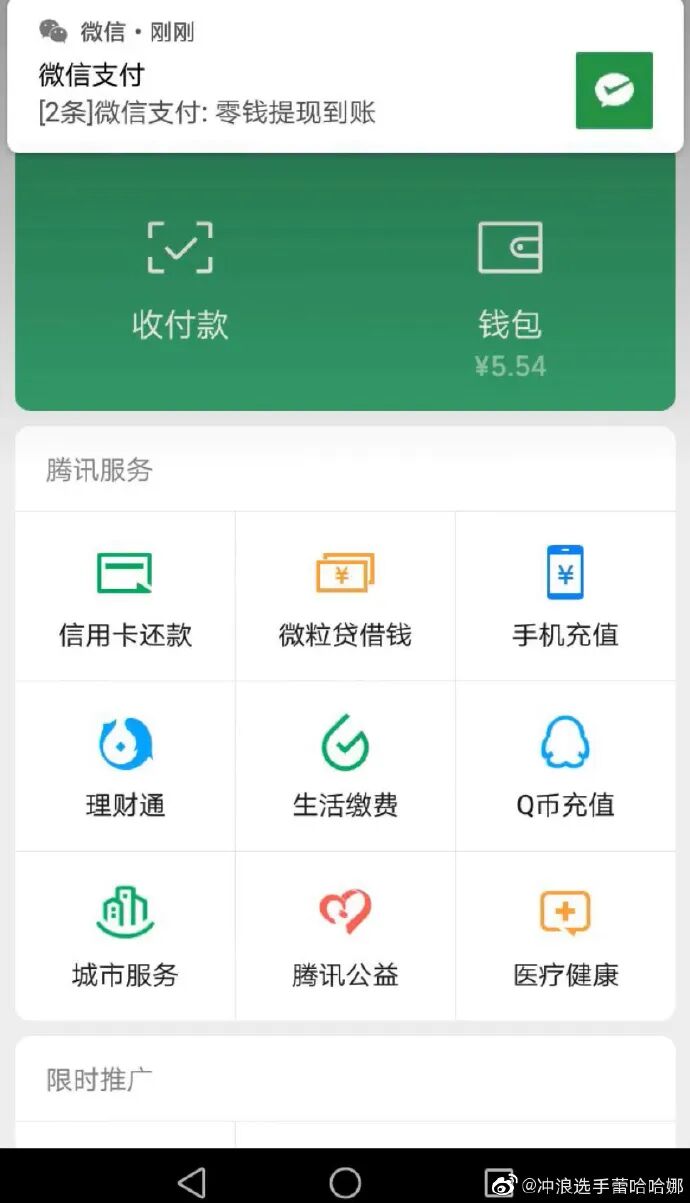 【爆笑】“千万不要发自拍照给妈妈！太无情了…”哈哈哈哈哈哈哈（组图） - 23