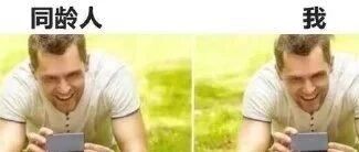 被朋友发的破图笑死