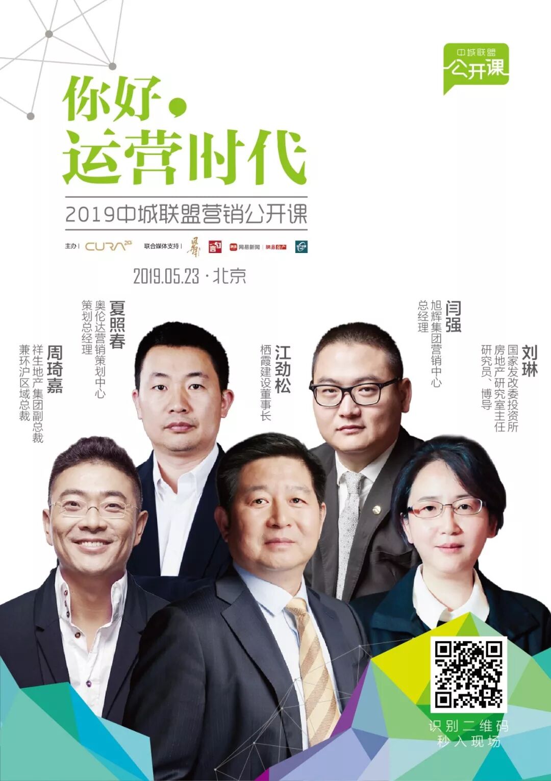 独家 | 比碧恒万还早 ，它如何玩转“社群营销”？