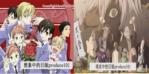 



日本101选手挖眼来袭！网友：油腻赛过绿大暗！
